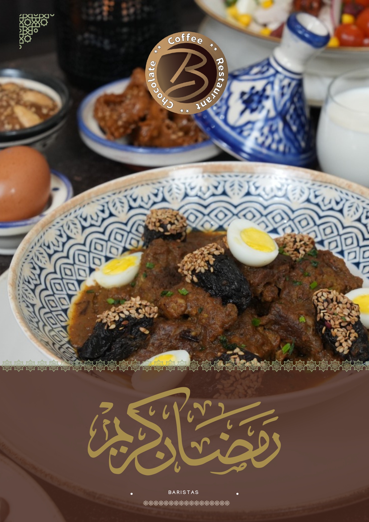 Ramadan Menu 1
